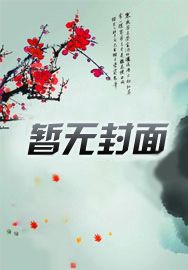 特警荣耀剧情简介介绍