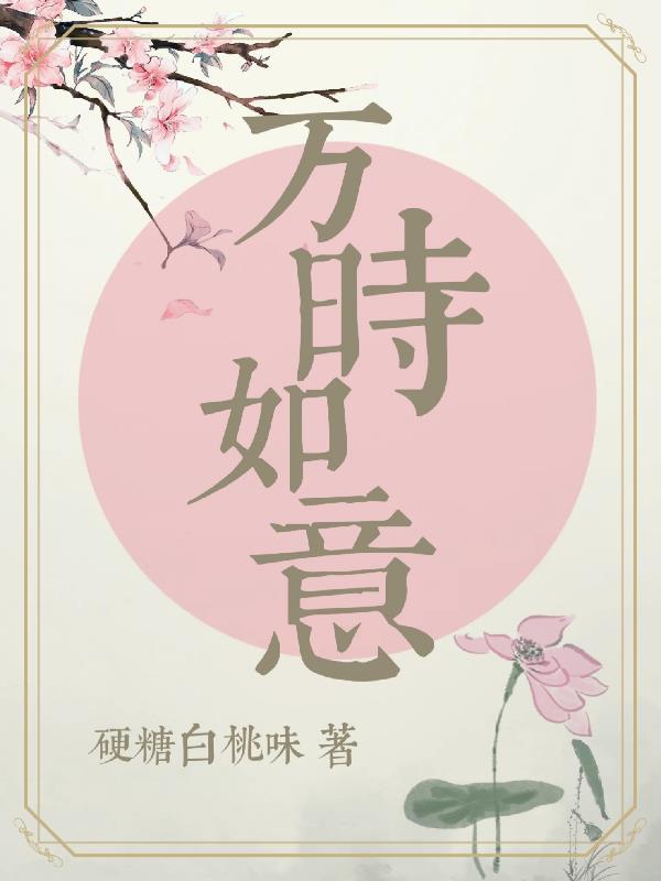 万时山江西入口攻略